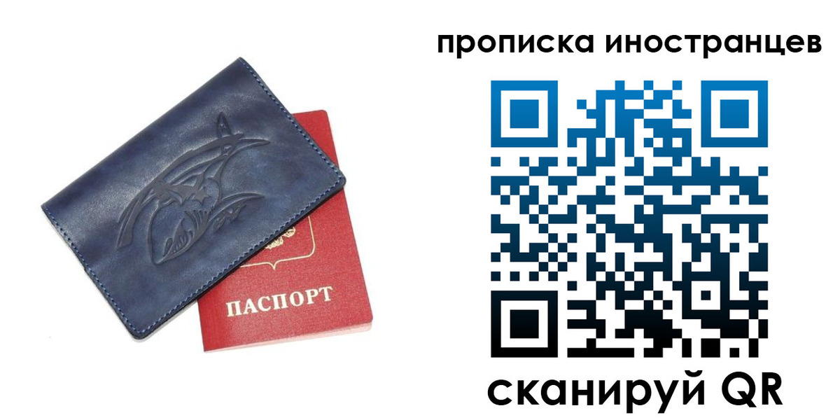 регистрация для дет. сада в Лосино-Петровском
