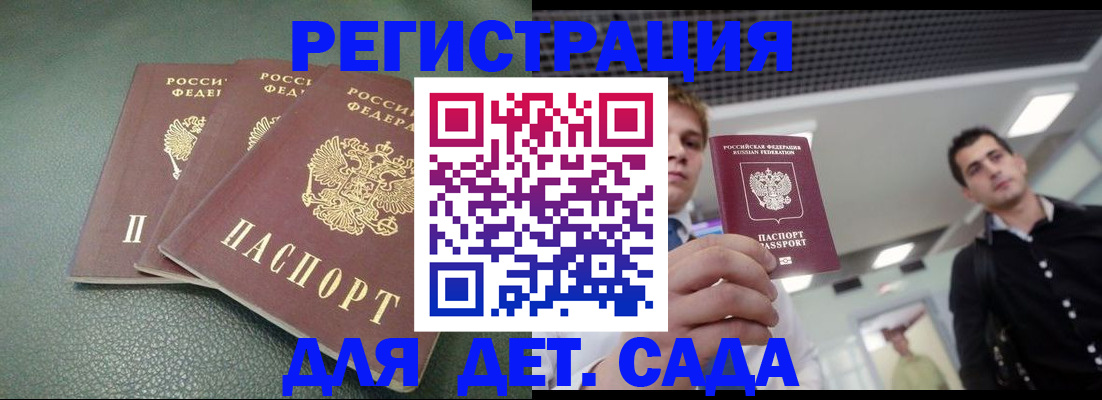 найти адрес прописки в Лосино-Петровском