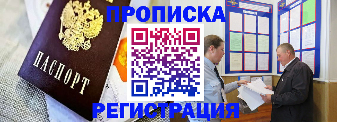 форма 3 в Лосино-Петровском
